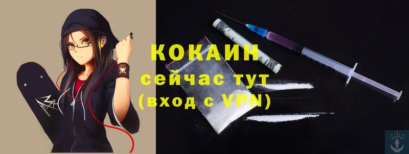 Виды наркотиков купить Солигалич А ПВП  Cocaine  Меф  Конопля 