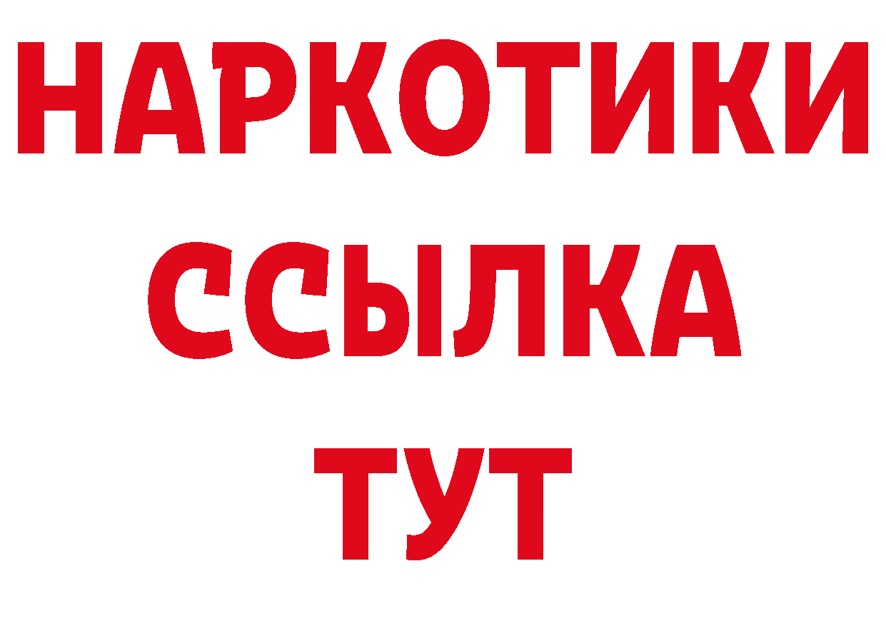 Амфетамин Розовый как зайти это гидра Солигалич